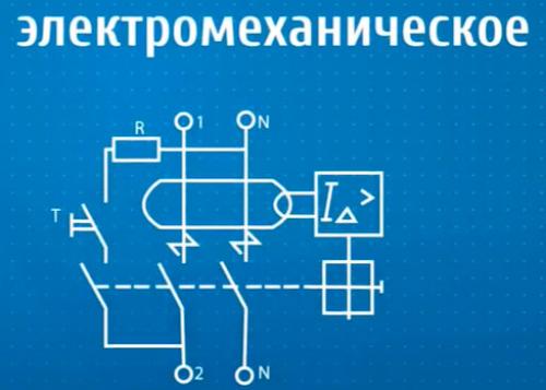 Рн 106 или узм 51м. Update (07.06.15). В настоящее время реле напряжения Zubr, продают в России под другим названием Rbuz (слово Zubr наоборот). 12