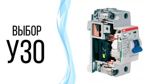 Рн 106 или узм 51м. Update (07.06.15). В настоящее время реле напряжения Zubr, продают в России под другим названием Rbuz (слово Zubr наоборот). 06