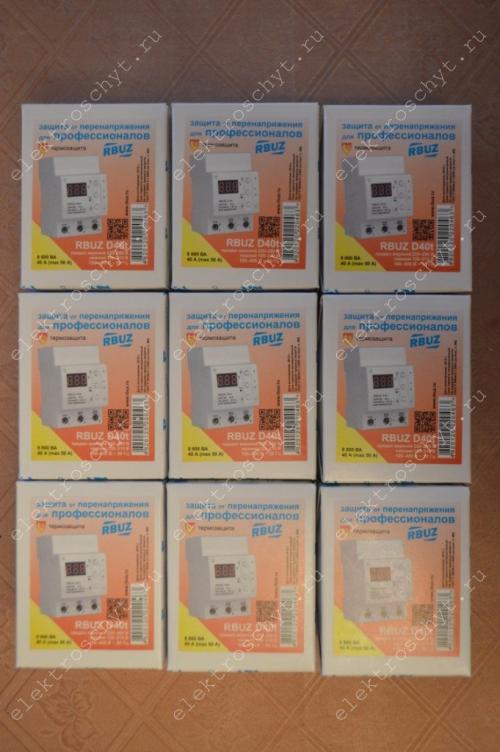 Рн 106 или узм 51м. Update (07.06.15). В настоящее время реле напряжения Zubr, продают в России под другим названием Rbuz (слово Zubr наоборот).