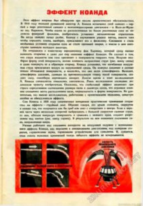 Теплый плинтус водяной. Электрический теплый плинтус 06 Теплый плинтус водяной. Электрический теплый плинтус 06