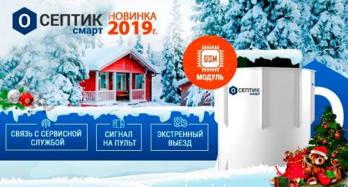 Какой септик выбрать для частного дома. Лучшие септики для дачи и загородного дома 02 Какой септик выбрать для частного дома. Лучшие септики для дачи и загородного дома 02