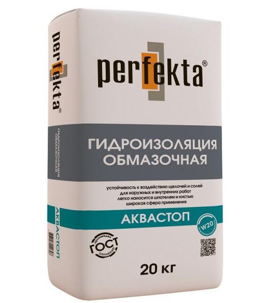Гидроизоляция подвала изнутри от грунтовых вод жидким стеклом. Преимущества жидкого стекла 03