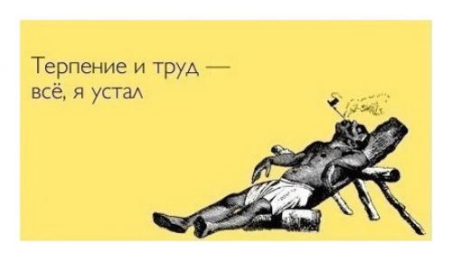 Ремонт квартиры своими руками. КВАРТИРА