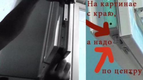 Пластиковое окно не закрывается плотно. Что делать, если рукоятка не проворачивается до конца