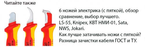 Как установить розетку интернет. Стандарты и схема подключения