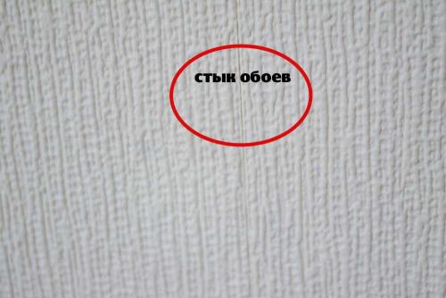 Можно ли на флизелиновые обои наклеить другие обои. Каковы преимущества флизелиновых обоев?