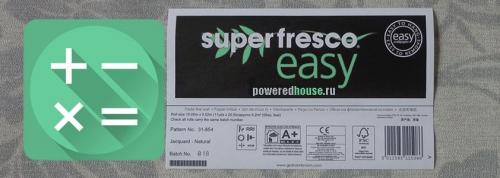 Сколько надо обоев калькулятор. Калькулятор обоев