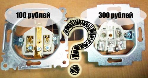 Как подключить турецкую розетку. Турецкая розетка против германской - в чём отличия? Сравнение с фото!