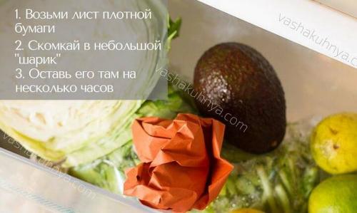 Как убрать запах из холодильника ноу фрост. Способы устранения запаха