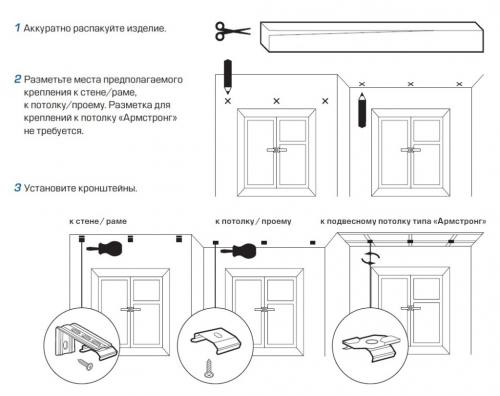 Как установить жалюзи на пластиковые окна своими руками.  Установка карниза и ламелей 09