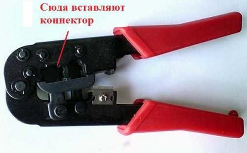 Как подключить розетку 4 провода. Обжим коннектора RJ-45
