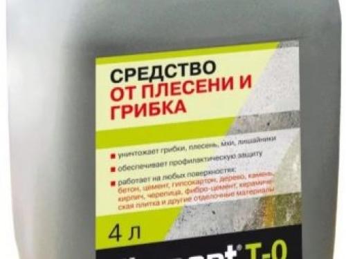 Как крепить вагонку пластиковую к стене. Как правильно крепить пластиковую вагонку 15 Как крепить вагонку пластиковую к стене. Как правильно крепить пластиковую вагонку 15