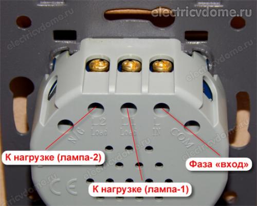 Сенсорный выключатель, как подключить. Как подключить двухклавишный сенсорный выключатель света Livolo VL-C702R