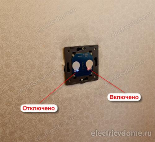 Сенсорный выключатель, как подключить. Как подключить двухклавишный сенсорный выключатель света Livolo VL-C702R