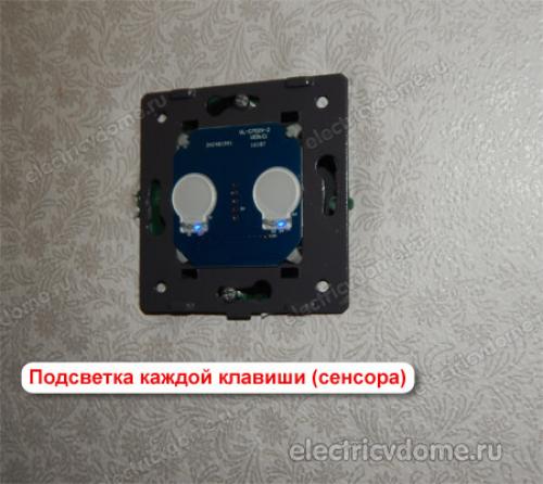 Сенсорный выключатель, как подключить. Как подключить двухклавишный сенсорный выключатель света Livolo VL-C702R