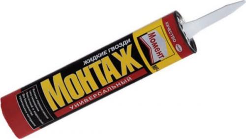 Приклеить на побелку. Приклеивание