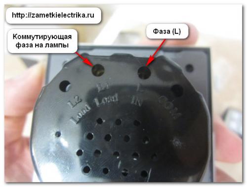 Как подключить сенсорный выключатель. Как подключить двухклавишный сенсорный выключатель света Livolo VL-C702R 16