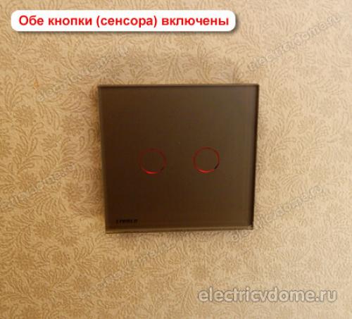 Как подключить сенсорный выключатель. Как подключить двухклавишный сенсорный выключатель света Livolo VL-C702R
