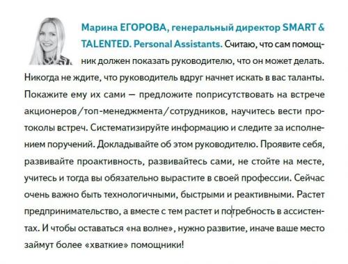 Дизайнер интерьера Егорова марина. Марина Егорова дизайнер интерьера 01