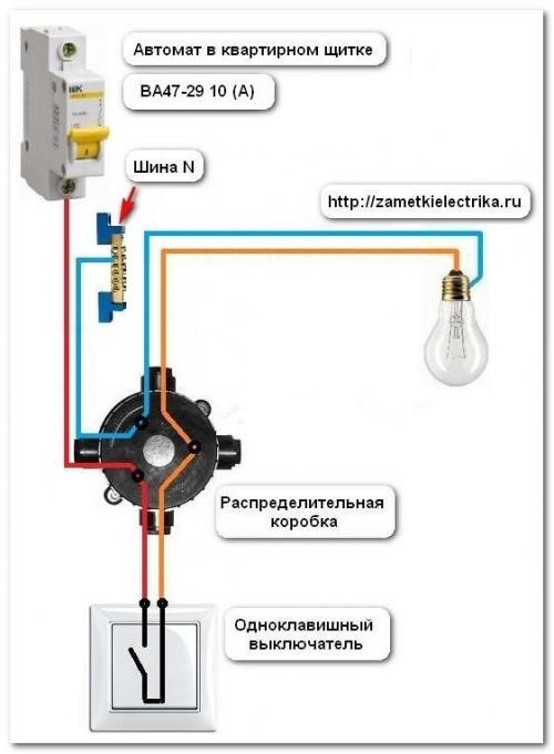Подключение проходного выключателя: схема, пошаговая инструкция