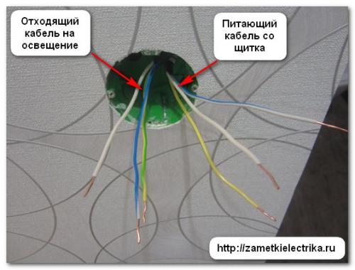Как подключить сенсорный выключатель. Как подключить двухклавишный сенсорный выключатель света Livolo VL-C702R 17