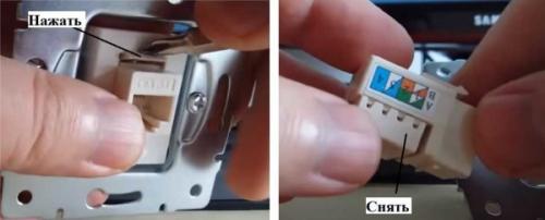 Как подключить интернет провод к интернет розетке. Как подключить внутреннюю интернет-розетку