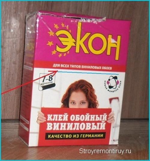 Как правильно сдирать обои. Как ободрать обои быстро 03 Как правильно сдирать обои. Как ободрать обои быстро 03