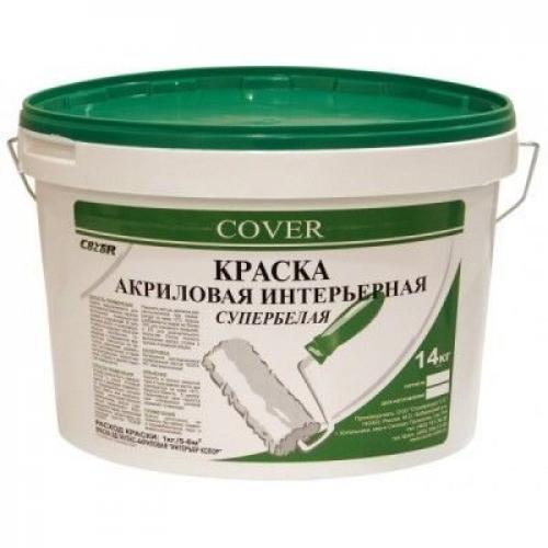 Какой лучше краской красить потолок. Силикатные 05 Какой лучше краской красить потолок. Силикатные 05