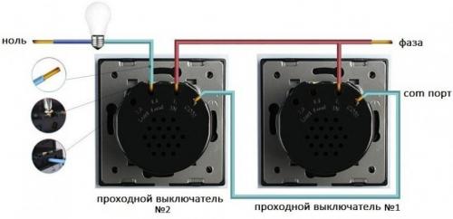 Подключение конденсатора к выключателю света