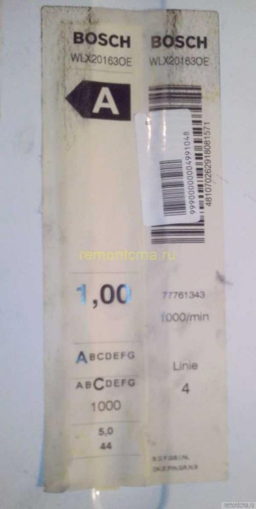 Как поменять подшипник в стиральной машине. Разбор барабана и замена подшипника в стиральной машине своими руками 03