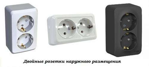Двойная розетка или две одинарные. Способы модернизации розетки