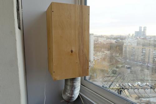 Приточная вентиляция в квартире с фильтрацией. Самодельная домашняя вентиляция