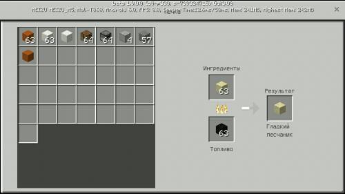 Как сделать камень в майнкрафте. Новый Крафт в Minecraf. 0.0