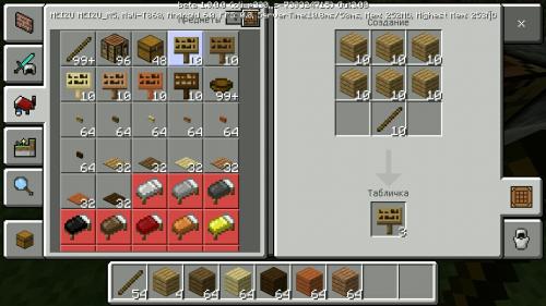 Как сделать камень в майнкрафте. Новый Крафт в Minecraf. 0.0