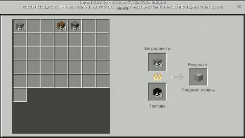 Как сделать камень в майнкрафте. Новый Крафт в Minecraf. 0.0