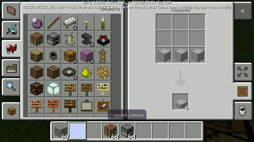 Как сделать камень в майнкрафте. Новый Крафт в Minecraf. 0.0