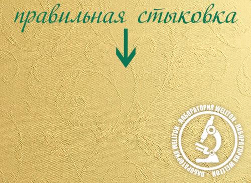 Сколько сохнут стеклообои. Стеклотканевые обои во всей красе 03 Сколько сохнут стеклообои. Стеклотканевые обои во всей красе 03
