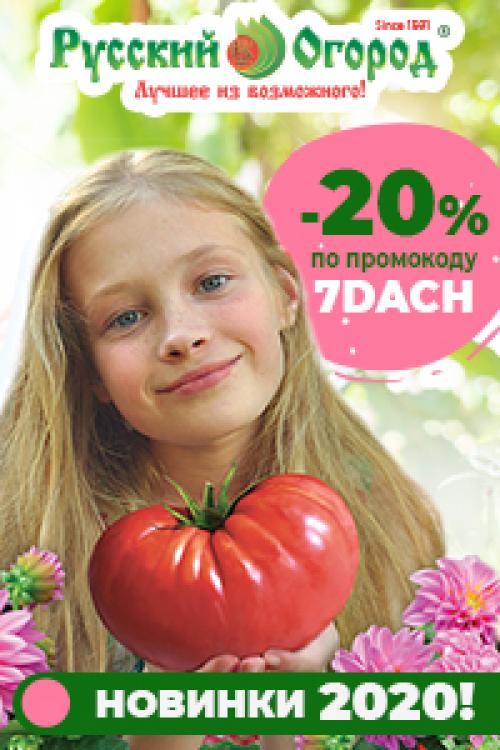 Креативное пугало. Идеи для тех, кто хочет смастерить пугало огородное