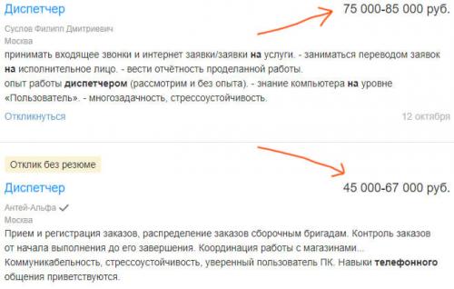 Чем заняться в частном доме, чтобы заработать денег. Как заработать сидя дома — 68 вариантов работы на дому (в Примерах) с Доходом