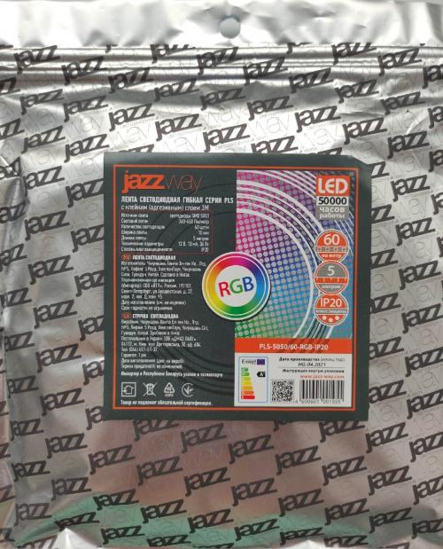 Монтаж светодиодной ленты. Монтаж и установка светодиодной ленты: подсоединение, закрепление, установка