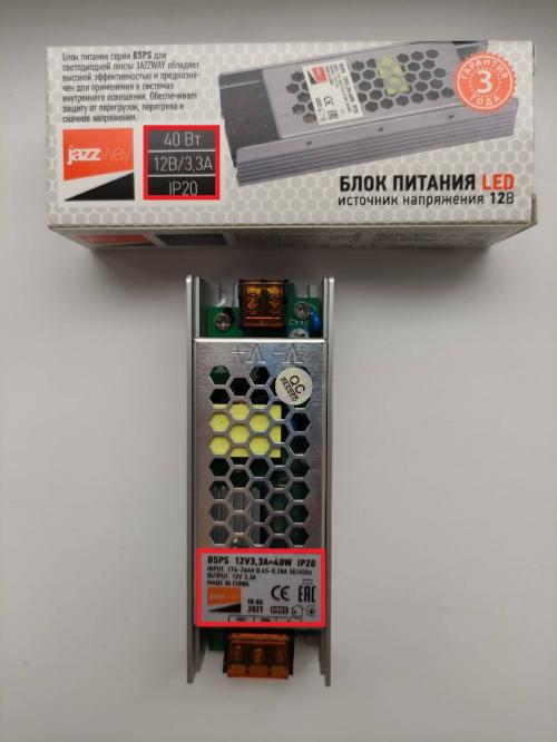 Как подключить светодиодную ленту к проводам. Монтаж и установка светодиодной ленты: подсоединение, закрепление, установка