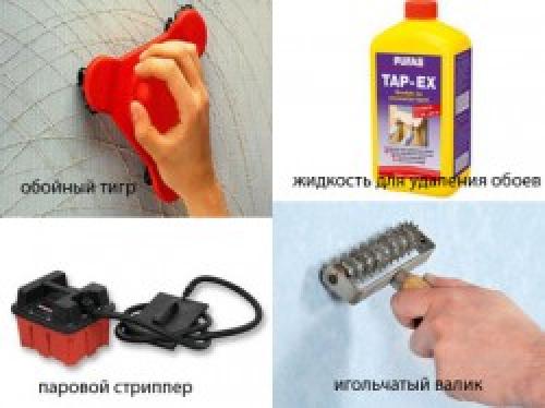 Как клеить обои в домашних условиях. Очистка стен от старого покрытия