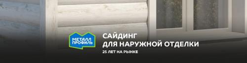 Чем лучше утеплять крышу. Утепление крыши пенопластом (пенополистиролом) 04