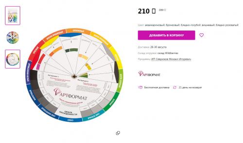Можно ли добавить третий цвет в наряд с серым и бежевым, и если да то какой. Правила сочетания одежды в трех цветах