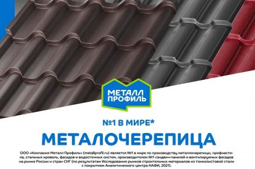 Лучший утеплитель для крыши частного дома. Пенополистирольные плиты 18 Лучший утеплитель для крыши частного дома. Пенополистирольные плиты 18