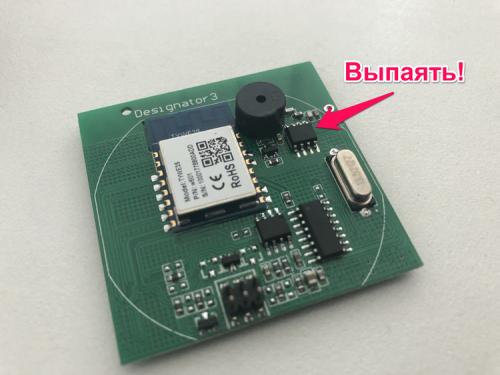 Сенсорный выключатель своими руками на 220 вольт. Подключение 11 Сенсорный выключатель своими руками на 220 вольт. Подключение 11