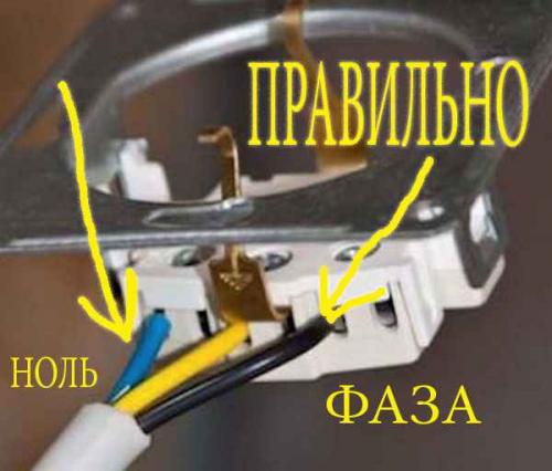 Обозначение фазы на розетке schneider electric. С какой стороны должна быть фаза в розетке?