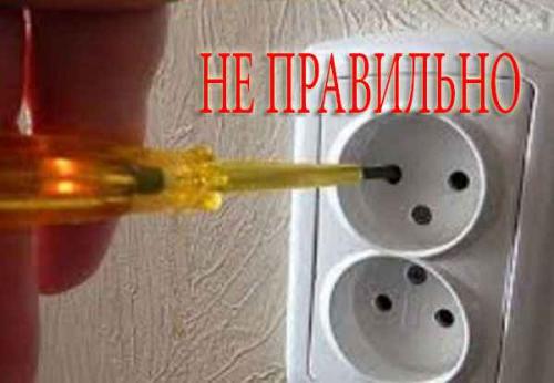 Обозначение фазы на розетке schneider electric. С какой стороны должна быть фаза в розетке?