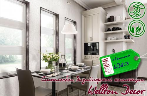 Зеленая гармония: как выбрать правильный оттенок для интерьера 01 Зеленая гармония: как выбрать правильный оттенок для интерьера 01