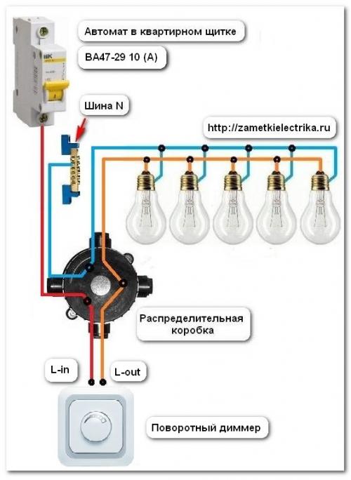 Включение лампы сенсорным выключателем. Настройка сенсорного выключателя света 12